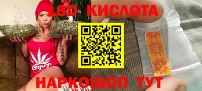 крисы Северобайкальск