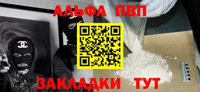 мефедрон Свободный