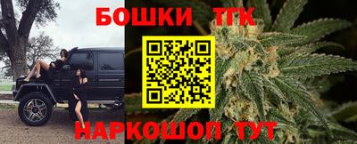 крисы Северобайкальск