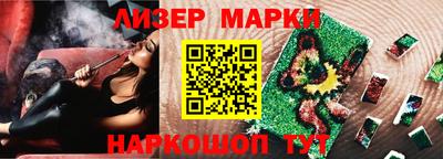 каннабис Севастополь