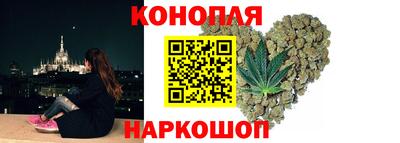 каннабис Севастополь