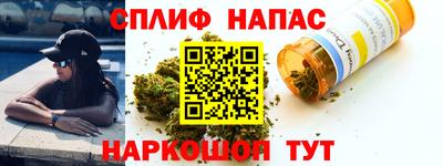 каннабис Севастополь