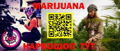 каннабис Севастополь