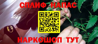 каннабис Севастополь