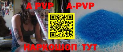 крисы Северобайкальск