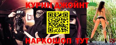 мефедрон Свободный