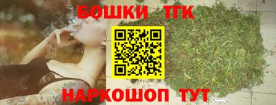 каннабис Севастополь