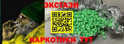 каннабис Севастополь