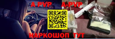 мефедрон Свободный