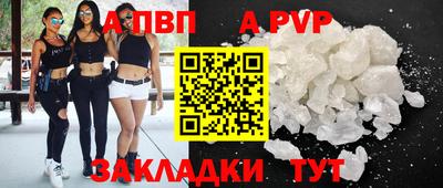 крисы Северобайкальск
