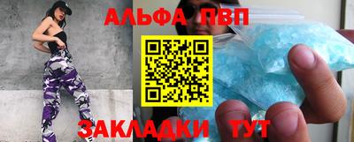 мефедрон Свободный