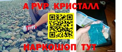 крисы Северобайкальск