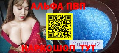 мефедрон Свободный