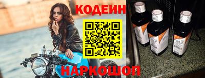 мефедрон Свободный
