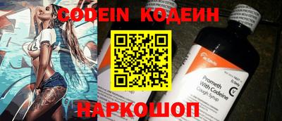 крисы Северобайкальск