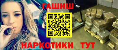 крисы Северобайкальск