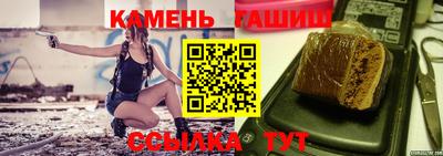 каннабис Севастополь