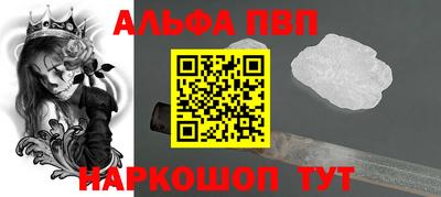 каннабис Севастополь