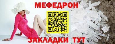 каннабис Севастополь