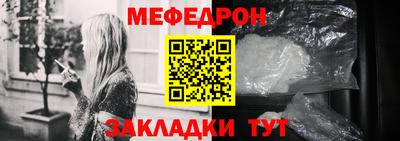 крисы Северобайкальск