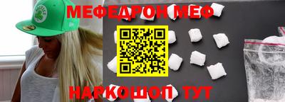 крисы Северобайкальск