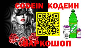 каннабис Севастополь