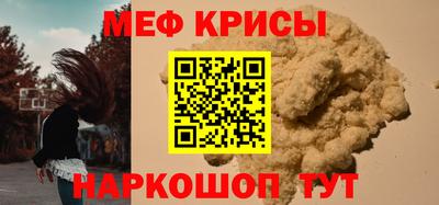 крисы Северобайкальск