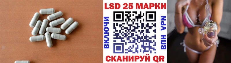 LSD-25 экстази ecstasy Аксай