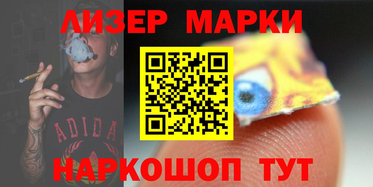 LSD-25 экстази кислота Аксай