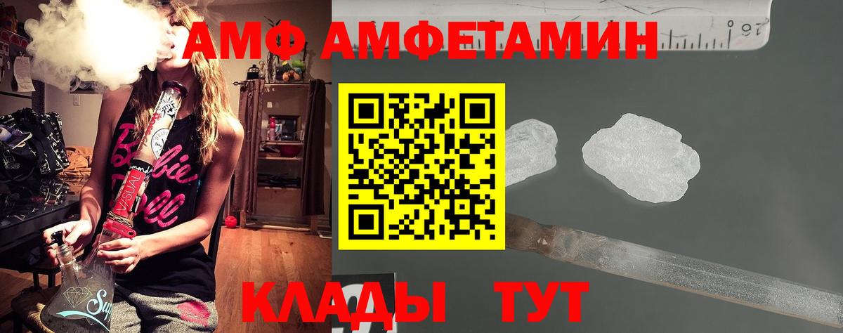 Аксай  МЕТАМФЕТАМИН  Вход с VPN  МЕТАМФЕТАМИН кристалл  МЕТАМФЕТАМИН кристалл 