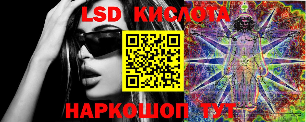 Марки 25I-NBOMe 1500мкг  хочу наркоту  Аксай  Вход с VPN  Марки 25I-NBOMe 1500мкг 
