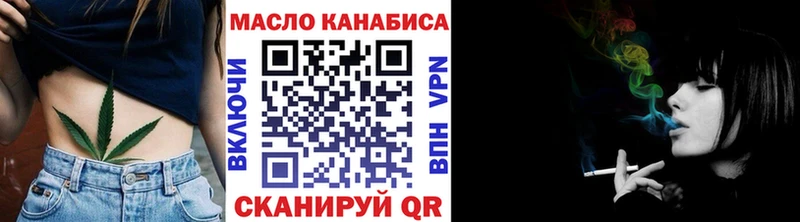 Дистиллят ТГК концентрат  Аксай 